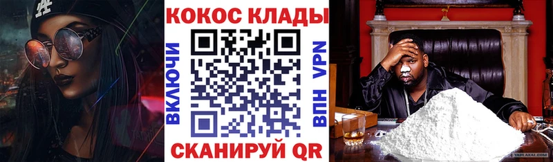 Купить где  Черноголовка  Cocaine FishScale 