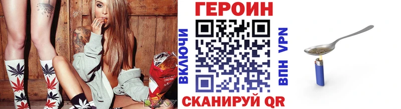 Купить где  Черноголовка  Героин VHQ 
