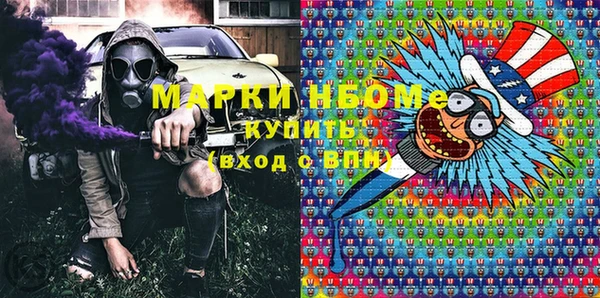альфа пвп VHQ Белокуриха