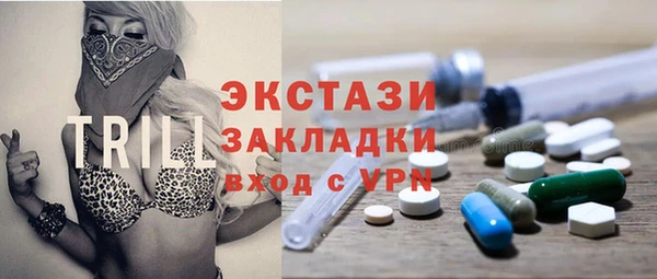 бутик Балабаново