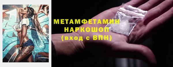 альфа пвп VHQ Белокуриха