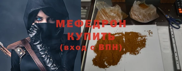 бутик Балабаново