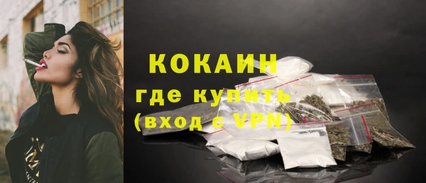 бутик Балабаново