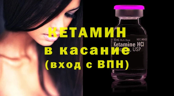 альфа пвп VHQ Белокуриха