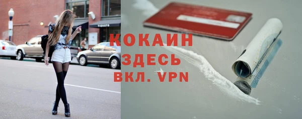 марихуана Балахна