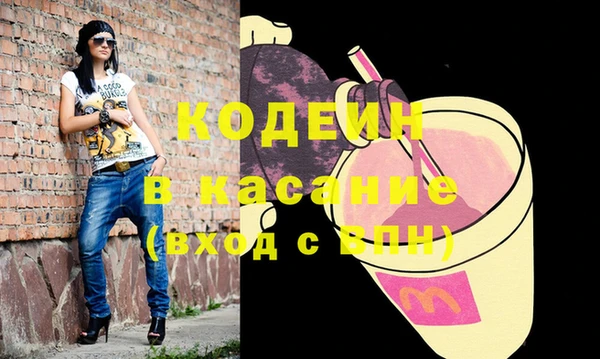 марихуана Балахна