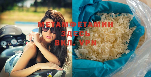 крисы Баксан