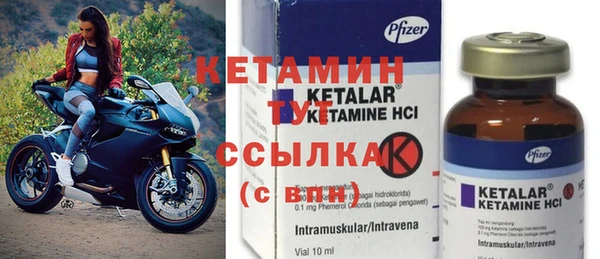 бутик Балабаново