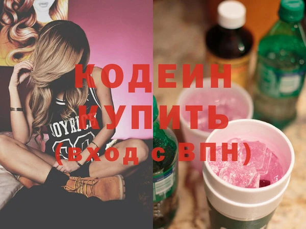 альфа пвп VHQ Белокуриха