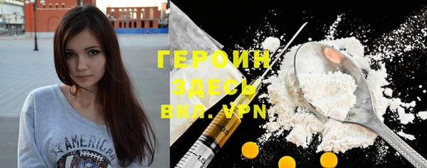 бутик Балабаново