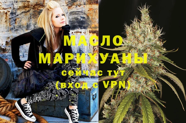 тгк Белоозёрский