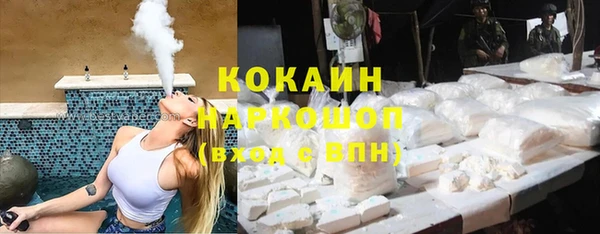 тгк Белоозёрский