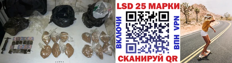 LSD-25 экстази кислота  Купить  Черноголовка 