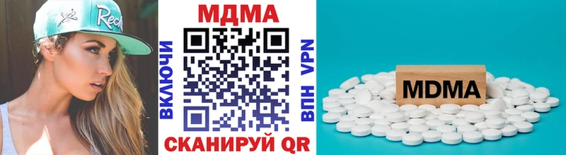 МДМА Molly  Купить  Черноголовка 