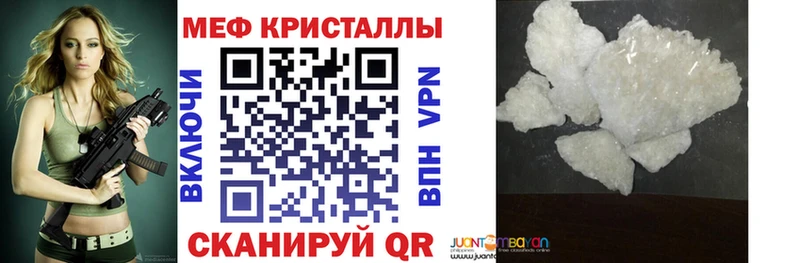 Мефедрон мука  Купить где  Черноголовка 