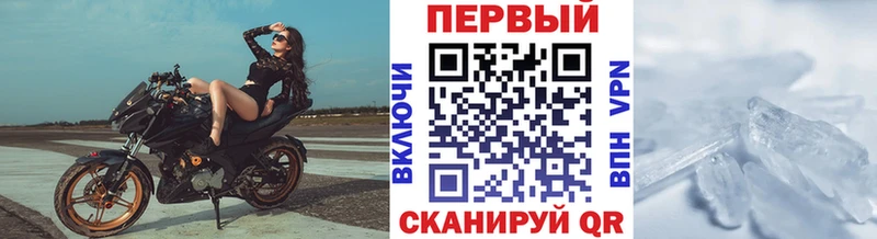 Метамфетамин Декстрометамфетамин 99.9%  Купить где  Черноголовка 