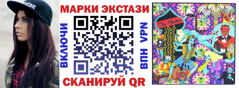 Марки N-bome 1,5мг  Купить закладки  Черноголовка 